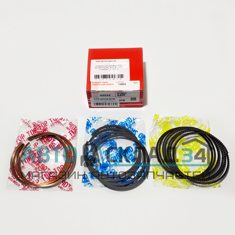 КОЛЬЦА ПОРШНЕВЫЕ STD ACCENT DOHC, RIO JB 1,4 TP 75,5 (ТОНКИЕ 1,2-1,2-2,0)