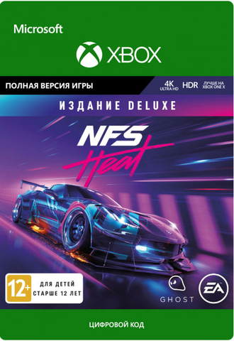 Need for Speed Heat — издание Deluxe (Xbox One/Series S/X, русская версия) [Цифровой код доступа]