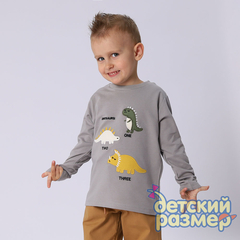 серый