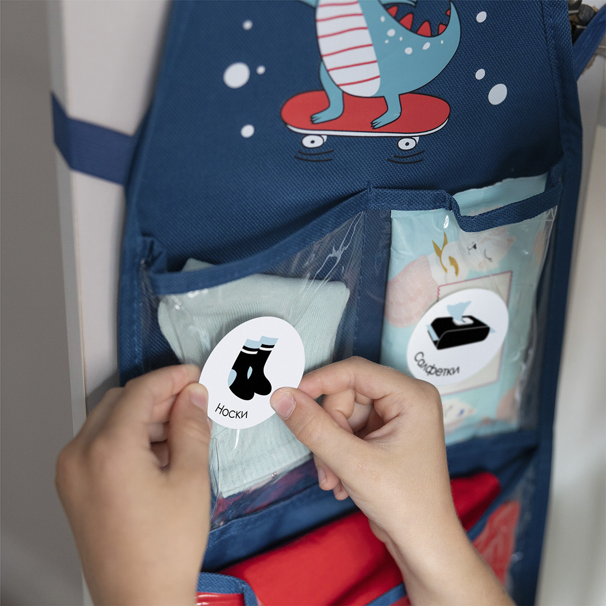 Комплект наклеек 21×15 см, для кармашков в садик для мальчиков (black), 3 листа