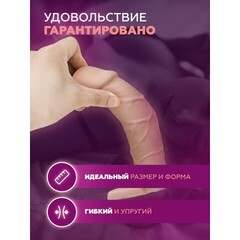 Насадка-реалистик на пенис с креплением на мошонку