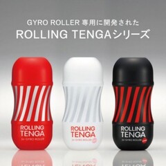 Мастурбатор Tenga Rolling Gyro Roller Cup Strong
