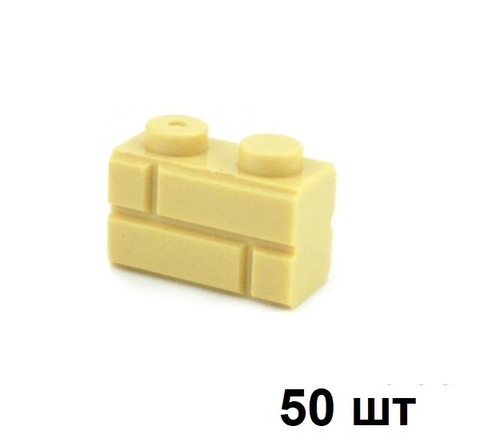 Кирпичик 1X2 Brick детали для конструктора набор 50 шт