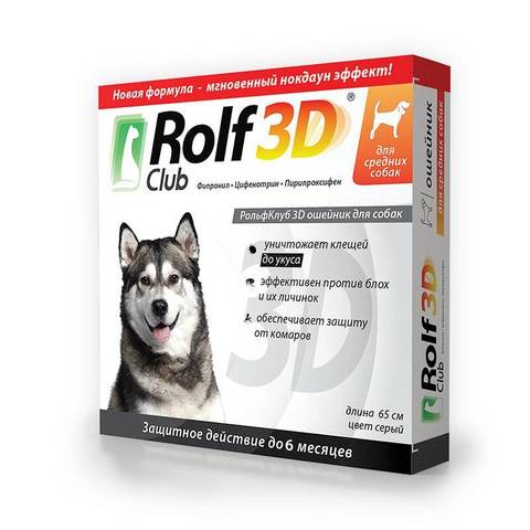 Rolf Club 3D ошейник для собак средних пород от клещей, блох и власоедов 65см