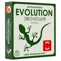 Эволюция (базовый набор)