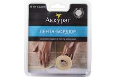 Лента-бордюр ТМ Аккурат бежевый 38мм*3,35м