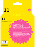 Картридж T2 IC-H4837 №11 для HP Business InkJet 1200, 2200, 2600, 2800, CP1700, Pro K850, пурпурный