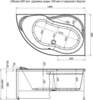 Aquanet 175949 Панель фронтальная GRACIOSA R 150 (175949)
