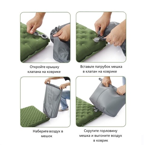 Коврик надувной двухместный Naturehike R4.6