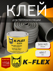 Клей K-FLEX K-414