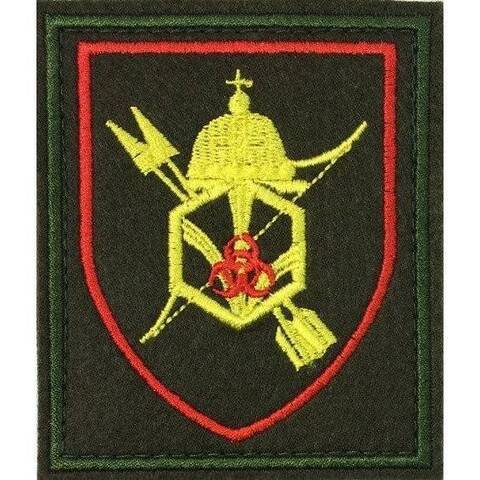 Шеврон РХБЗ вышитый с липучкой полевой (300 приказ)