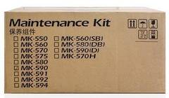 Ремкомплект Kyocera MK-590 для FS-5250DN, C2026MFP, C2126MFP, C2526MFP, C2626MFP