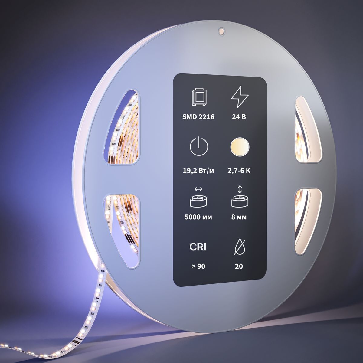 Светодиодная лента Maytoni 19,2W/m 240LED/m 2216SMD от теплого до холодного 5M 201126