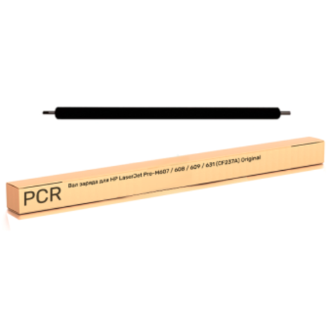 Вал PCR (заряда) OEM  CF237A - купить в компании MAKtorg