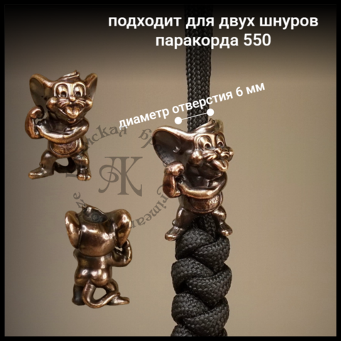 Темлячная бусина 