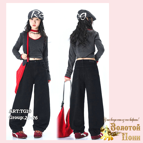 Джинсы девочке (6-12) 250824-TG19