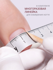 Набор Наклейки для педикюра 