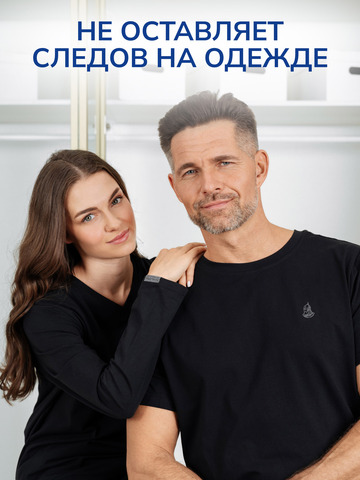 Набор натурального дезодоранта «Благоухай», 6 шт.