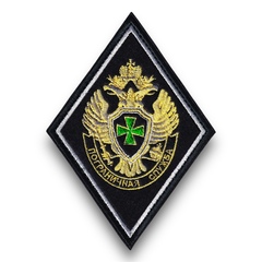 Нашивка ( Шеврон ) На Рукав Пограничная Служба ( ПС ) Черная