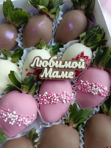 Клубника в шоколаде 