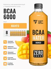 BCAA WATER 6000