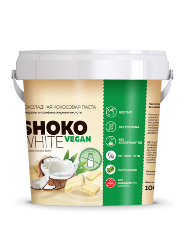 Шоколадная кокосовая паста без молока веган 1000г