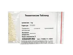 Тиаметоксам Тайланд