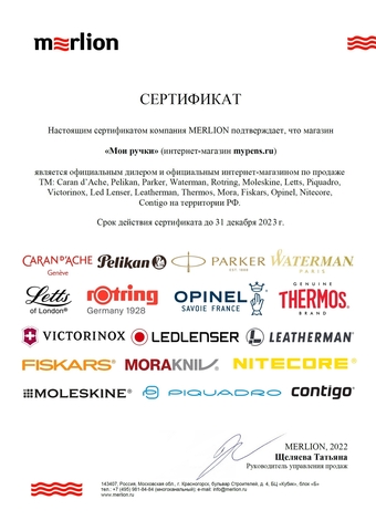 Нож-брелок Victorinox USB 32 Гб, 58 mm, 8 функций (4.6235.TG32B10)
