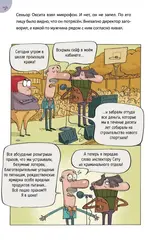 Филстропы