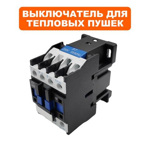 Выключатель QUATTRO ELEMENTI QE-15000 E пускатель (640-445-017)