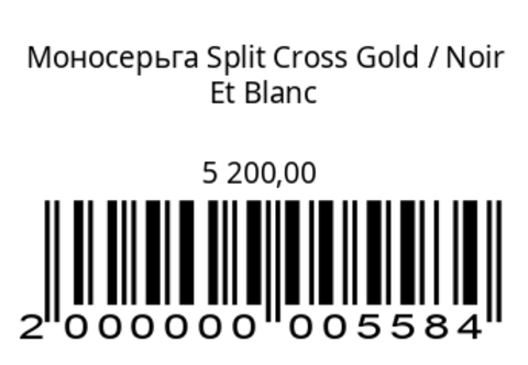 Моносерьга Split Cross Gold