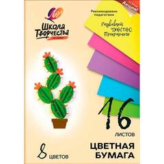 Бумага цветная А4,16л.8цв.немелованая,в папке Луч Школа творчества 1790-08