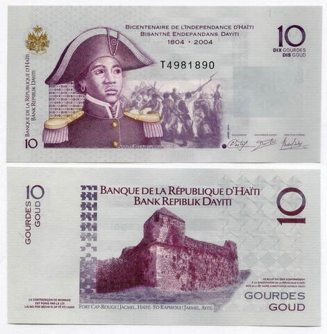 Юбилейная банкнота Гаити 10 гурдов 2004 (2014) год. 200 лет независимости. T4981890. UNC
