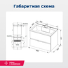 Aquanet 184302 Тумба Алвита 70 цв.белый (184302)