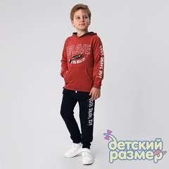 каштановый