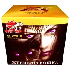 ЖЕНЩИНА-КОШКА