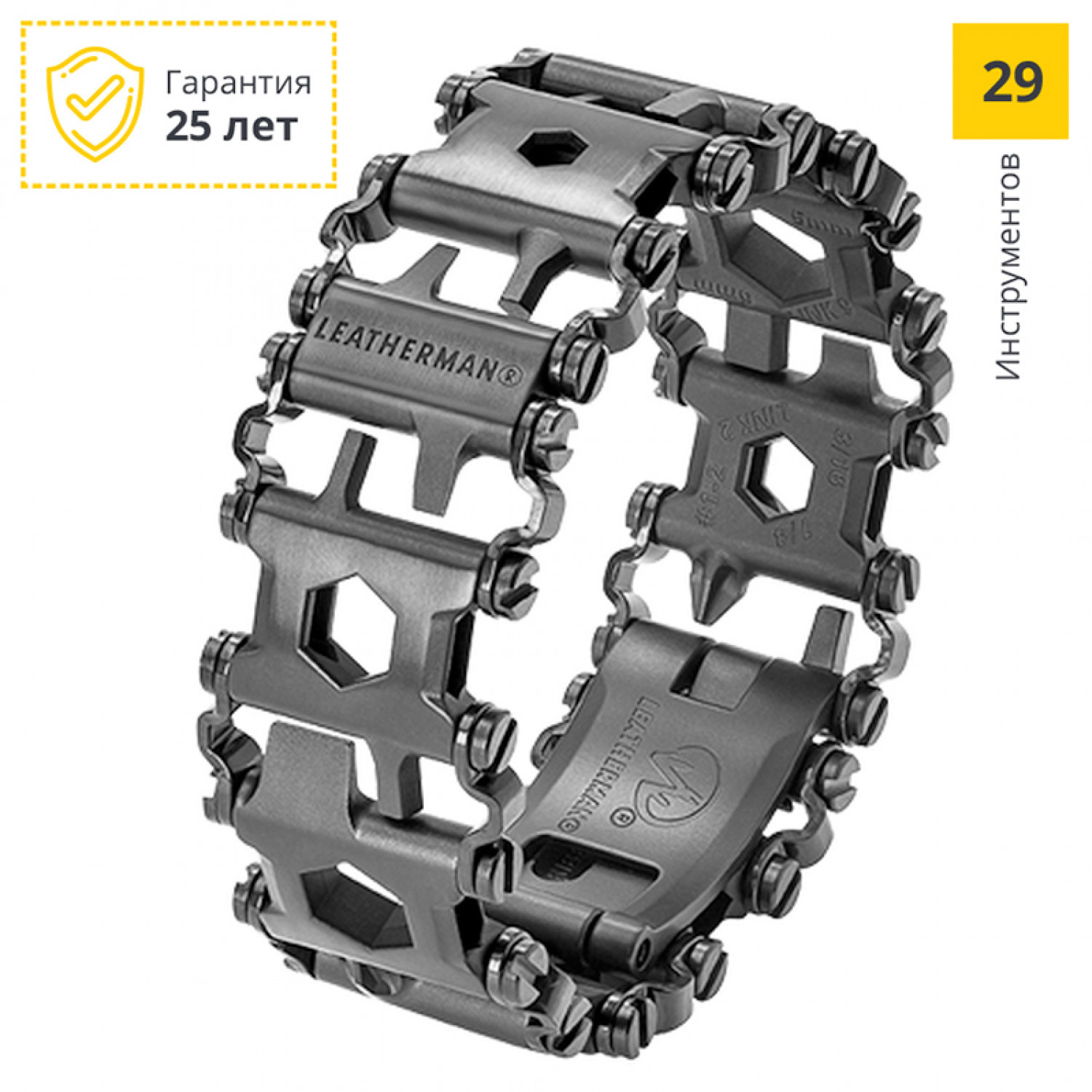 Браслет-мультитул Leatherman Tread Metric, 29 функций, Black (832324) -  купить по выгодной цене | 