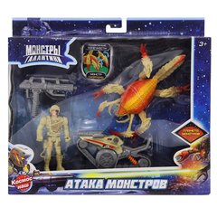 Космос наш Бой с монстром Скорпоидом, серия Монстры Галактики(38505-1)