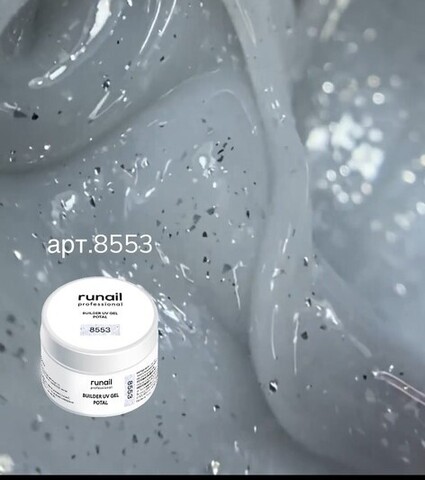 RuNail Моделирующий УФ-гель с поталью 8553, 15г