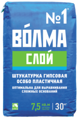 Штукатурка Волма Слой 30кг
