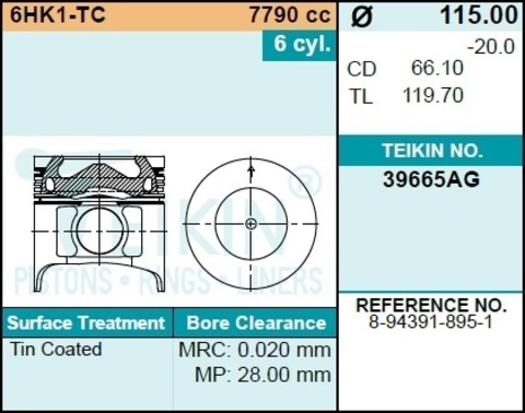 Поршень двигателя TEIKIN 39665AG STD (6шт/упак)