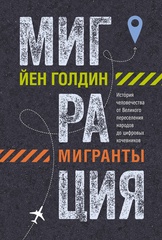 Общие работы по истории