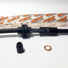 ШЛАНГ ТОРМОЗНОЙ ПЕРЕДНИЙ CRUZE SAT