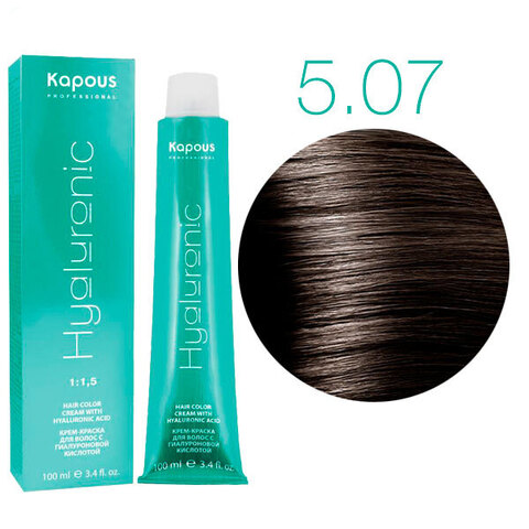 Kapous HY Hyaluronic Acid 5.07 (Светлый коричневый натуральный холодный) - Крем-краска для волос с гиалуроновой кислотой