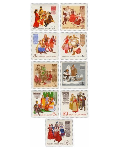 Полная серия 1961 "Костюмы народов СССР" (9 марок)