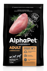 ALPHAPET сухой корм для взрослых собак мелких пород (индейка и рис) 1,5 кг