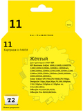 Картридж T2 IC-H4838 №11 для HP Business InkJet 1200, 2200, 2600, 2800, CP1700, Pro K850, желтый