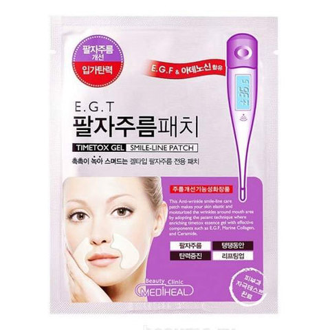 Mediheal E.G.T Timetox Gel Smile-Line Patch - Патчи гидрогелевые для носогубных складок