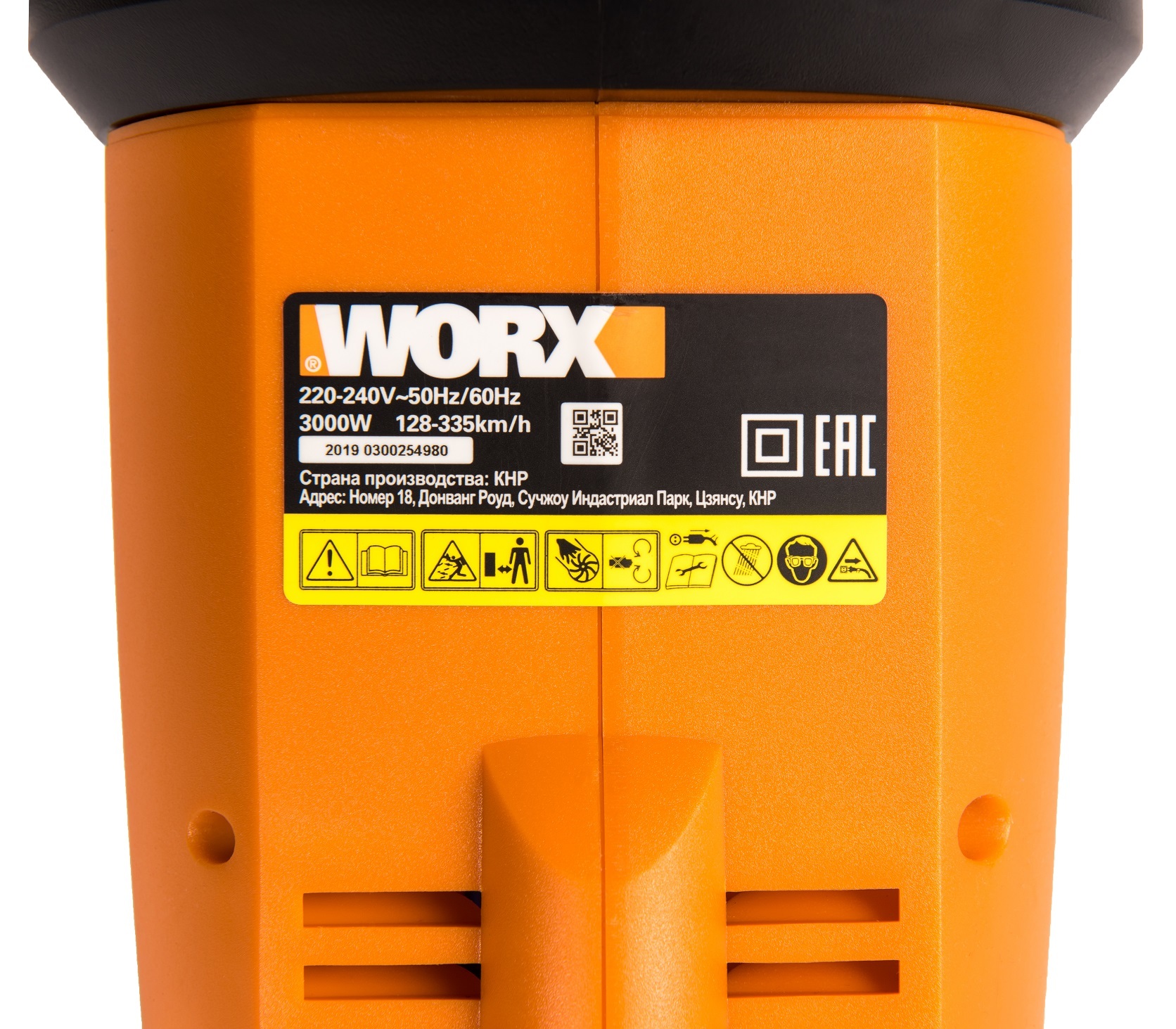 Воздуходув-Садовый Пылесос WORX WP506E, 3000Вт, 335 км/ч, 10м3/мин