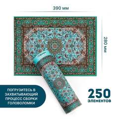 Пазл Дедушкин советский ковер СССР 250/39x28см (EWA)
